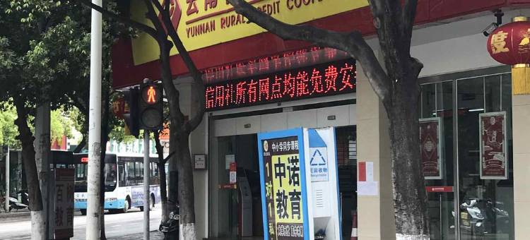 宜良瑞江酒店图片