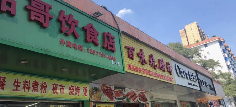 南宁丽晶宾馆图片