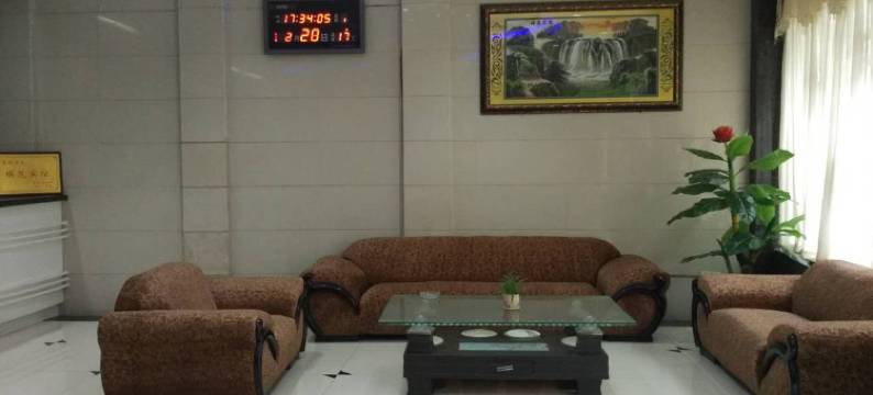 醴陵东台宾馆图片