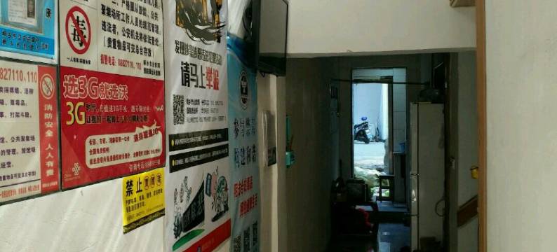 桐乡银凌旅馆图片