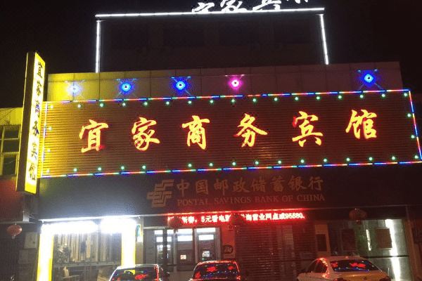 酒店图片