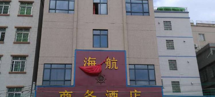 海航商务公寓(湛江万达广场店)图片