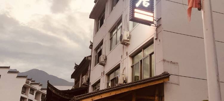 云和漫云居民宿图片