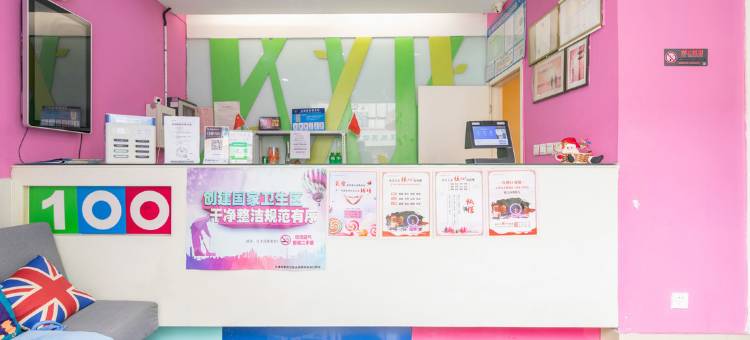 易佰连锁旅店(天津西站红桥洪湖里地铁站店)图片