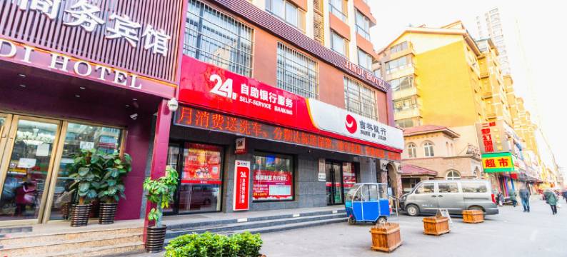 吉林金帝商务宾馆图片