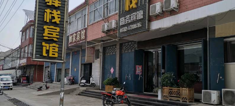 林州皇家驿栈商务宾馆图片