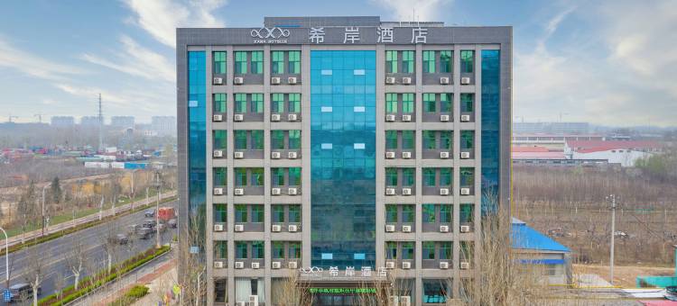 希岸酒店(济南泉城欧乐堡店)图片