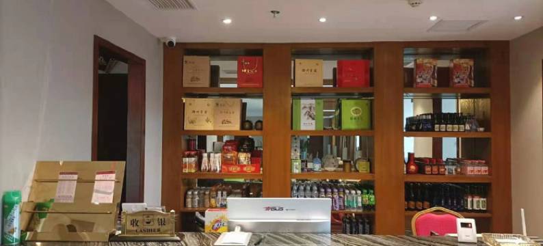 保靖古泉酒店图片