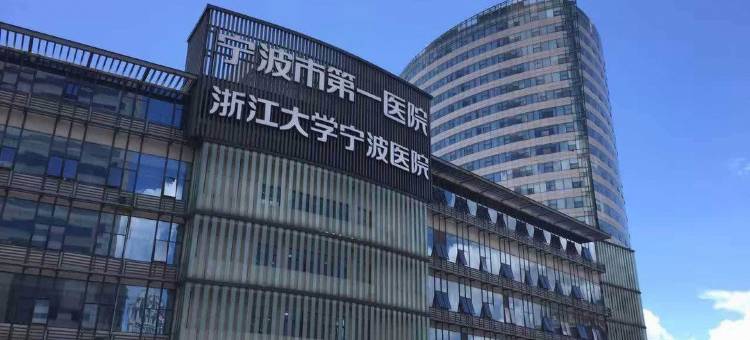 宁波天一广场和酒店(鼓楼地铁站店)图片