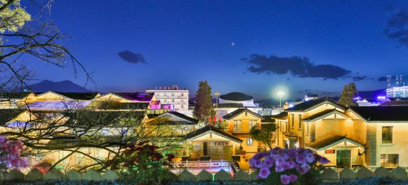 丽江龙宫假日客栈图片