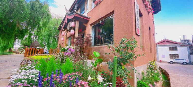 丽江九宿慢品庭院图片