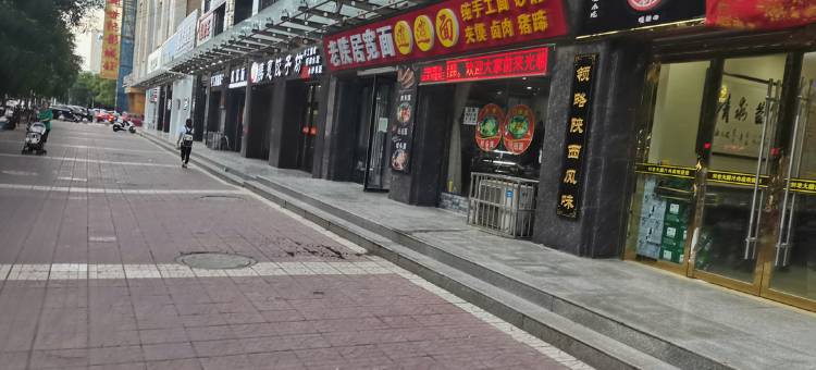 新曼城智能酒店(新阳光购物广场店)图片