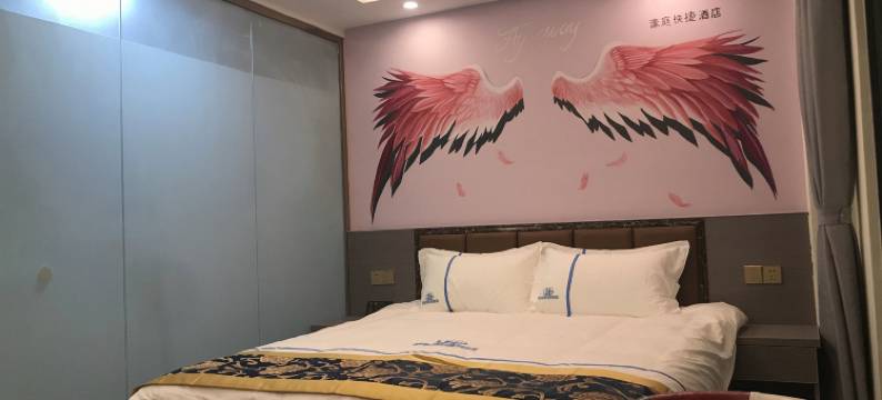 扶绥豪庭快捷酒店图片