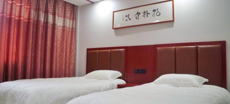 横店儒家客栈图片