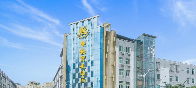 井冈山紫龙湾大酒店图片