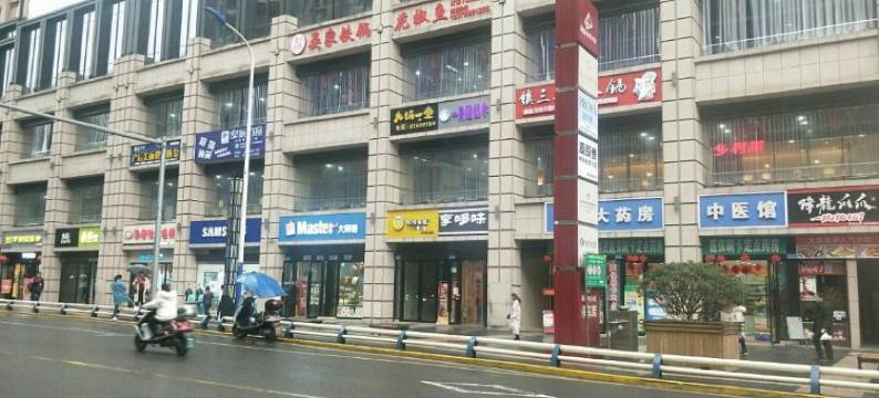 石柱恋依商务宾馆图片