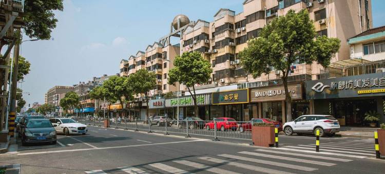 骏怡酒店(无锡惠山区钱桥大街职教园店)图片