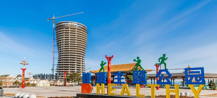 锦州天海一色商务宾馆图片