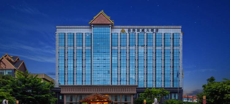 勐海国威大酒店图片