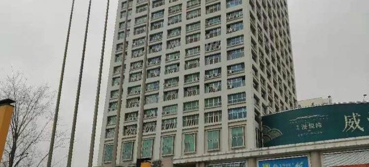 威海鑫鑫旅馆(高铁站韩乐坊店)图片