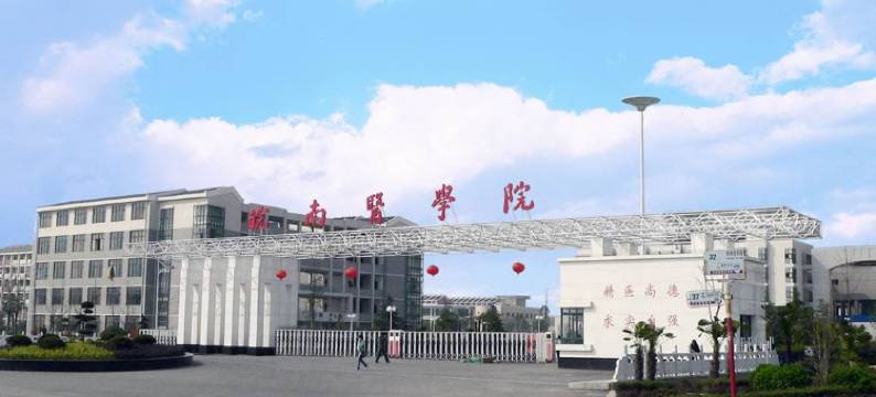 无为君再来快捷宾馆图片