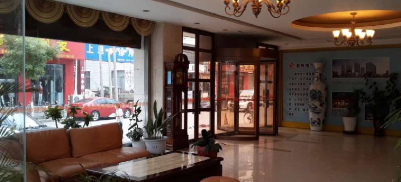 奥特宾馆(迁安新颖路店)图片