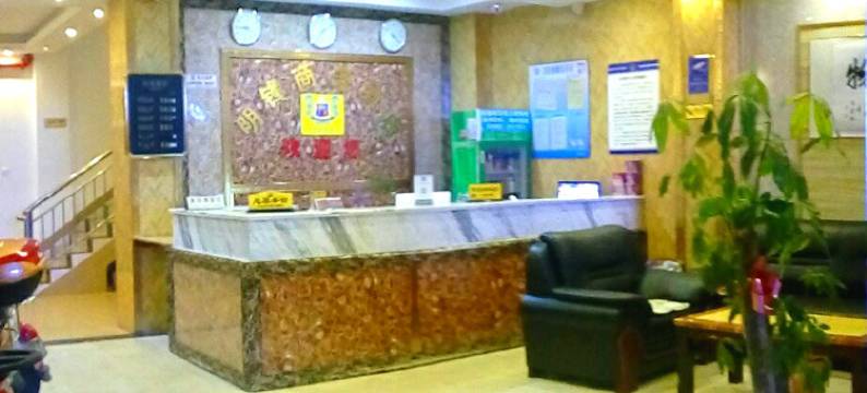 北海明锋商务酒店图片