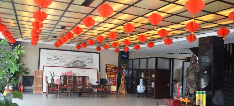 儒家商务宾馆(临沂火车站店)图片