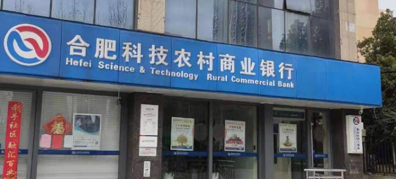 格林豪泰智选酒店(合肥南站工经学院地铁站店)图片