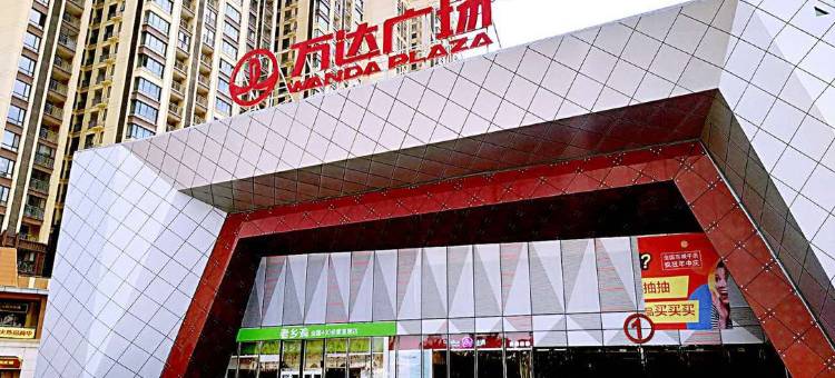 宿州维尔精品酒店式公寓图片