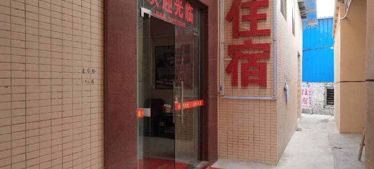 永隆精品公寓(佛山顺德大良店)图片