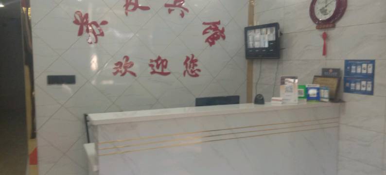 南京苏友宾馆(马群地铁站店)图片