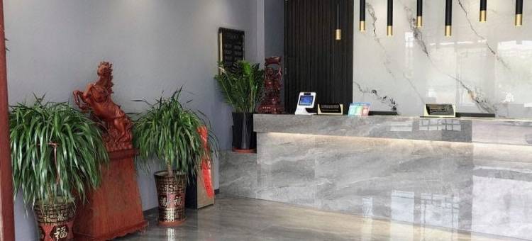 贝壳酒店(汾阳杏花村镇汾酒厂店)图片