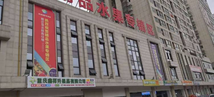 重庆久发旅馆图片