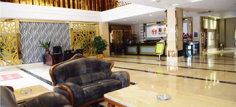 东莞华邦酒店图片