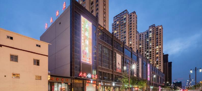 榆中大成酒店图片