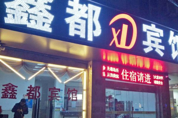 酒店图片