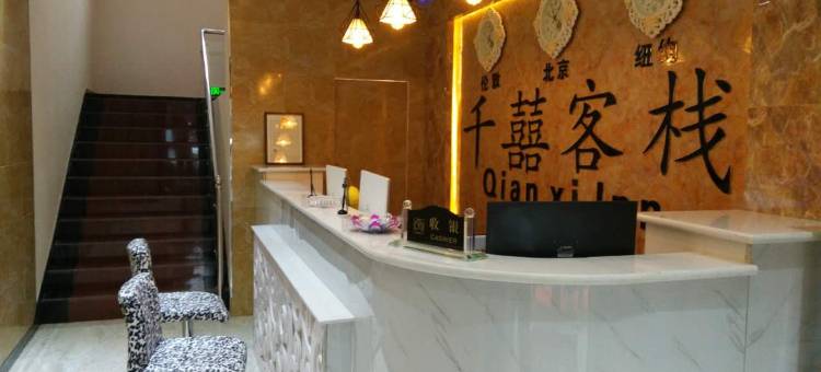 石家庄东晟电竞酒店图片