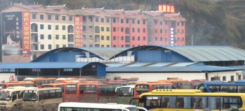 黄平县恒源商务酒店图片