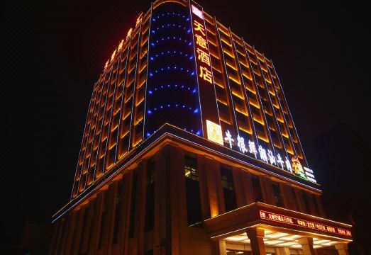 Qitai TianYi HotelHotel Overview