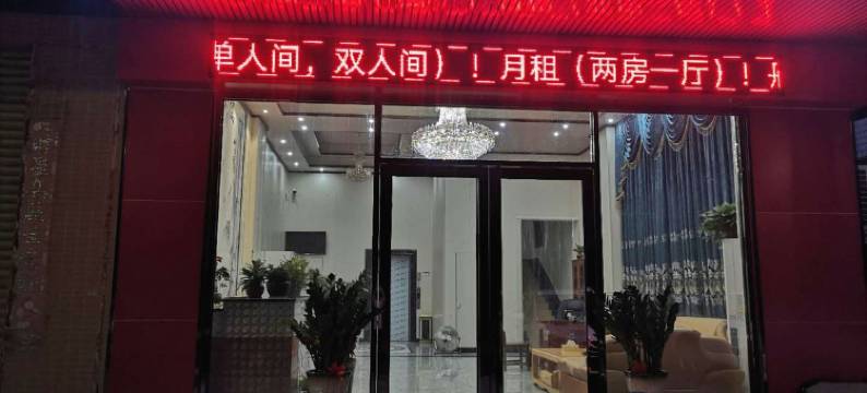佛山丹美公馆(南海丹灶店)图片