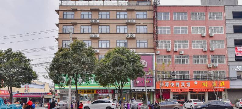 鑫安宾馆(项城人民广场店)图片