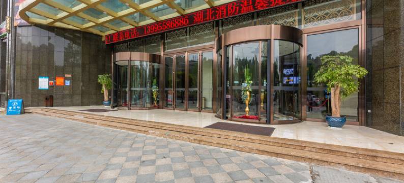 恩施轩宇国际大酒店图片