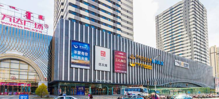 通辽万达有客主题公寓图片