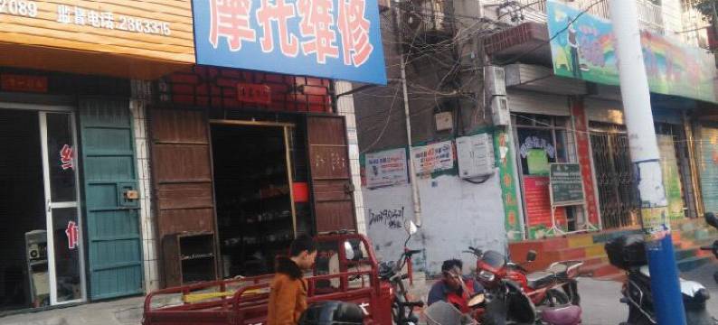 灵宝温馨家园租房图片