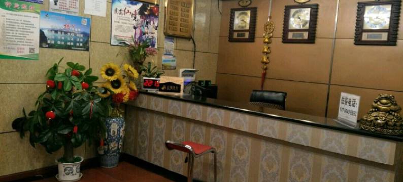 阆中吴铭商务宾馆图片
