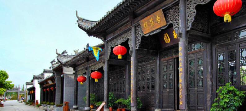 枣庄台庄驿客栈图片