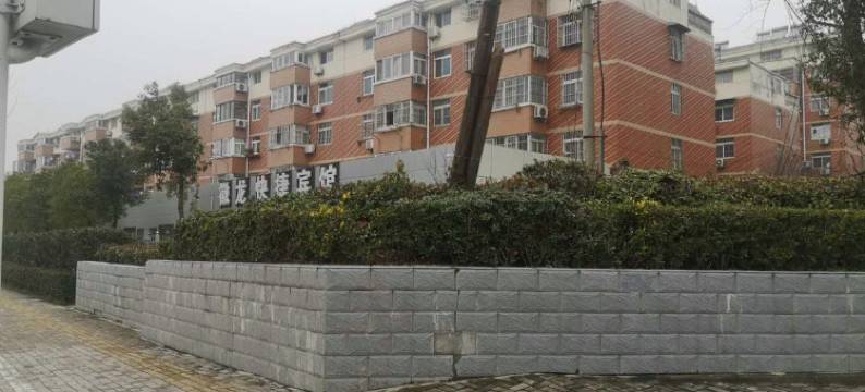 徽龙宾馆(合肥高铁南站北广场店)图片