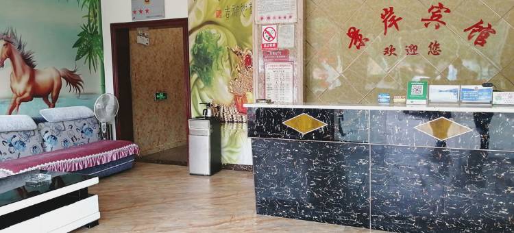 曲靖沾益景岸宾馆图片