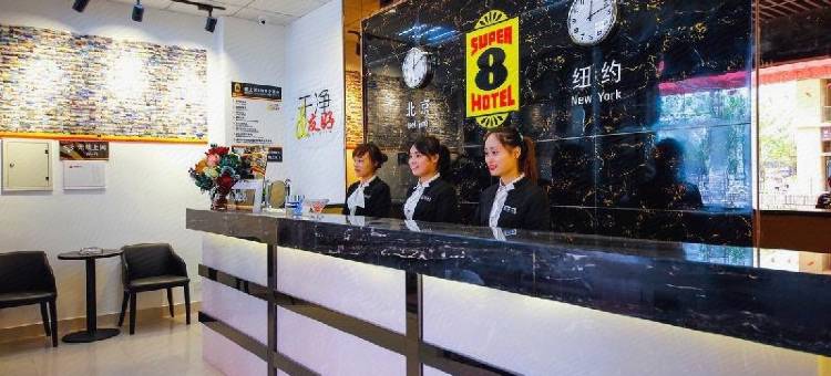 速8酒店(重庆茶园新区同景路店)图片